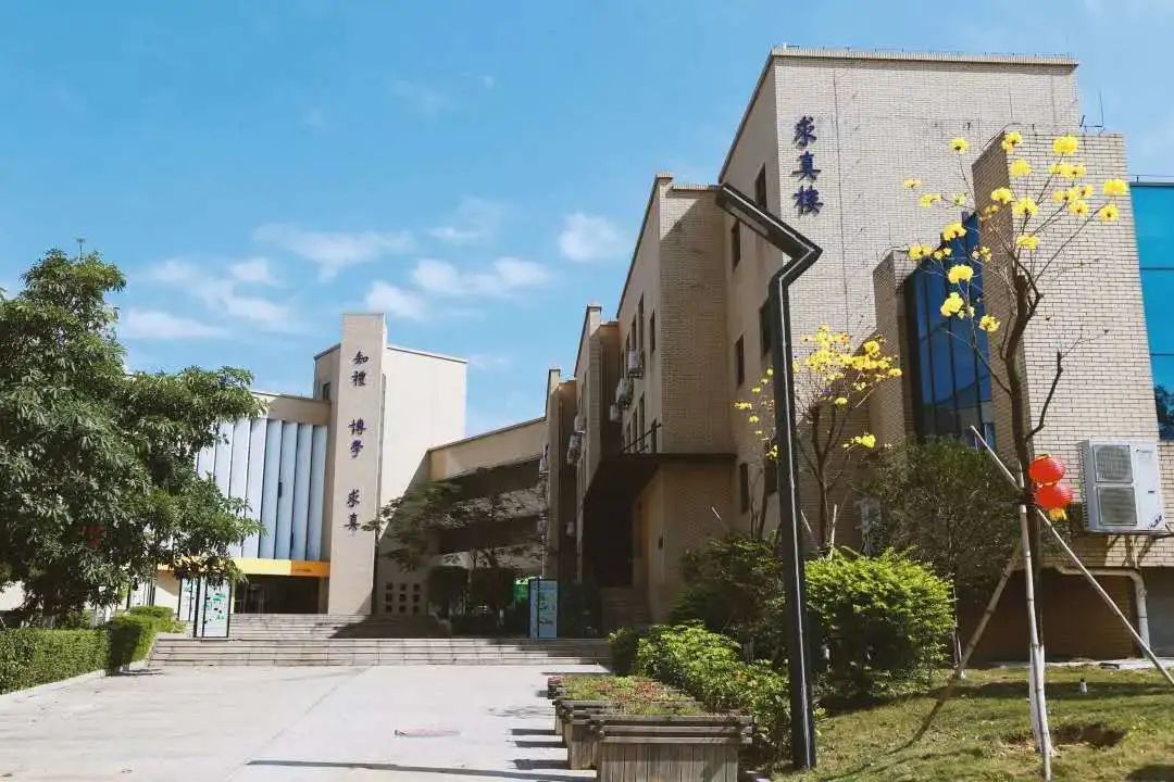 北师大珠海分校附属外国语学校 - 传承北师大百年文化,汇聚东西方