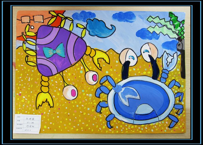 小学生美术作品展(二)